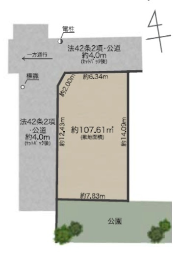 目黒区五本木　建築条件付売地の土地図