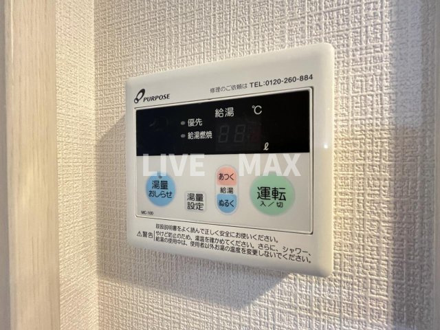 【その他】エスリード新大阪ザ・プレミアEAST
