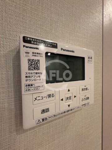 シエリアタワー中之島の設備|シエリアタワー中之島　給湯設備