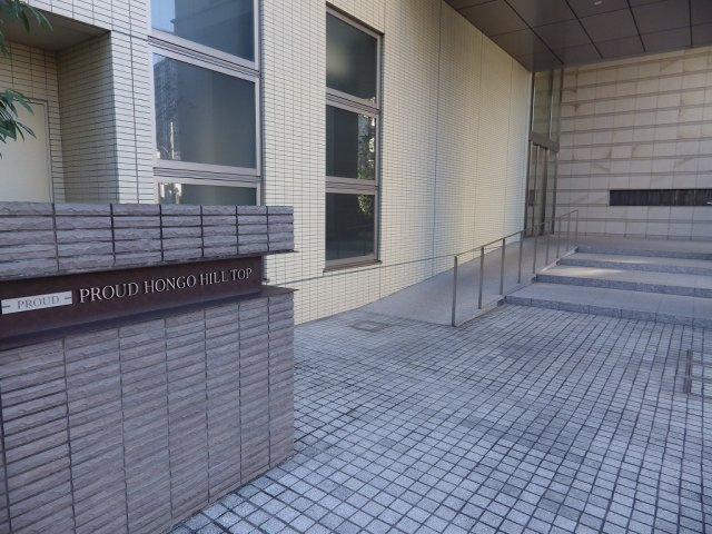 プラウド本郷ヒルトップのエントランス