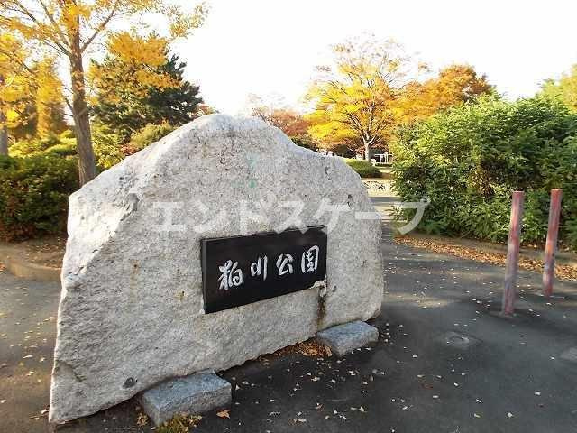 シャイニング　Ｂの周辺|粕川公園まで240m
高崎、前橋のお部屋探しはエンドスケープまで！お客様の理想お聞かせ下さい♪