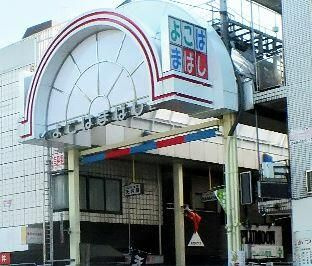 ハーミットクラブハウス石川町Ⅳのその他