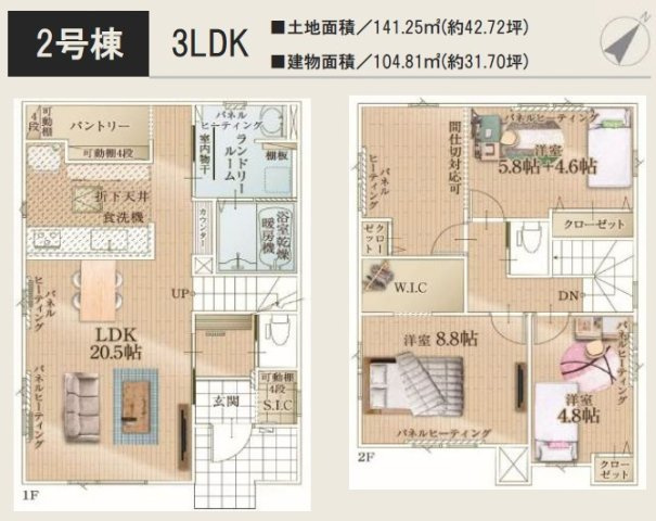 【新築戸建】札幌市豊平区月寒東3条17丁目2棟の間取り