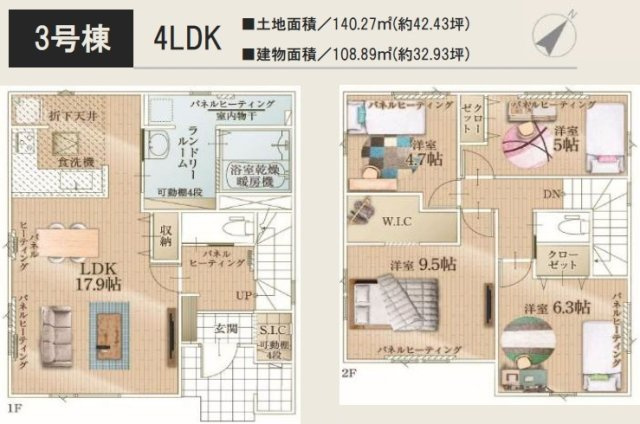 【新築戸建】札幌市豊平区月寒東3条17丁目2棟の間取り
