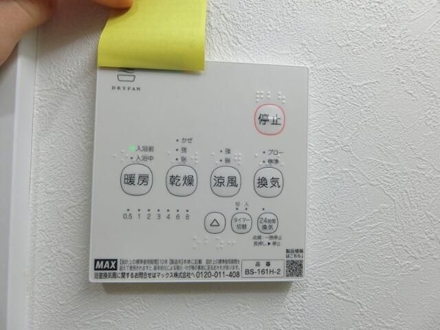 ハーミットクラブハウス　Ｂｅｌｌｅの設備