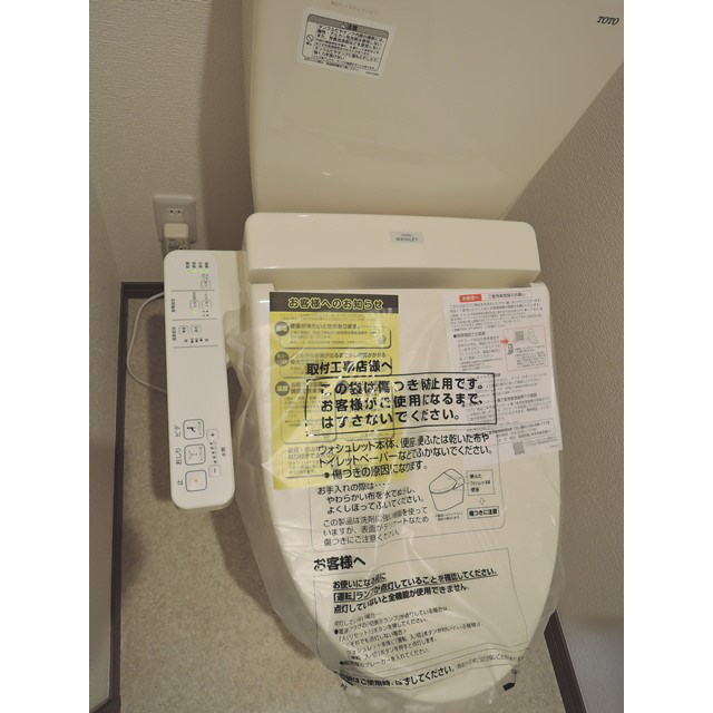 アムール江北のトイレ
