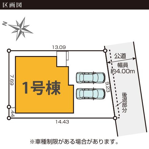 大和市中央林間西5丁目新築戸建て　4期1号棟の区画図|区画図「大和市中央林間西5丁目新築戸建て」