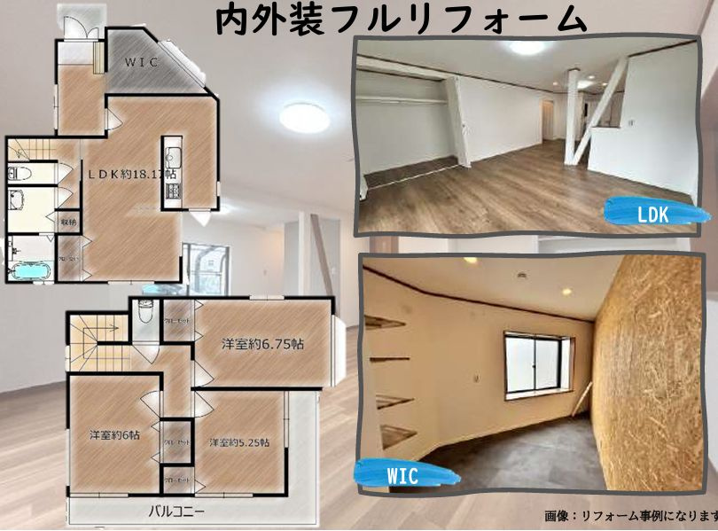 秦野市平沢　中古戸建の間取り|間取図「秦野市平沢　中古戸建」