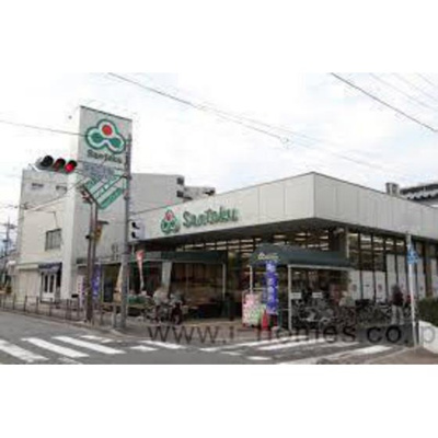 【周辺】 | アムス志村 | スーパー「Santoku志村店まで521ｍ」