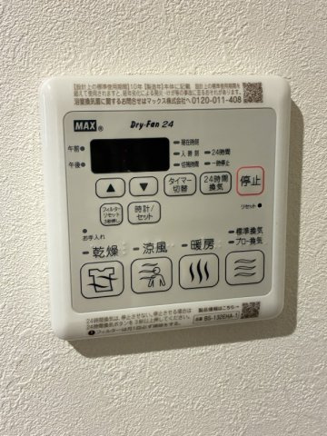 【設備】 | アズール伯玄 | 浴室換気乾燥機スイッチ