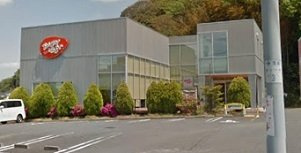 プラシード・パラッツオの周辺|ハングリータイガー日野店まで180m