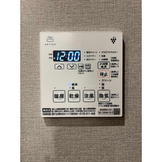 【設備】 | ACP Residence三ノ輪テラス | ※写真は0701号室