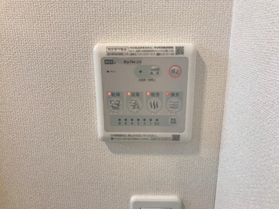【その他】 | サニーコートⅢ | 浴室乾燥機
