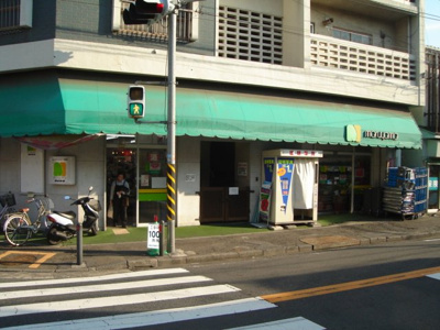 【周辺】 | 日向セントラルコート | 本屋まで1ｍ