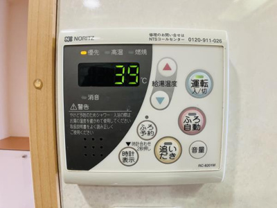 【設備】 | プレミアコンフォート西荻窪