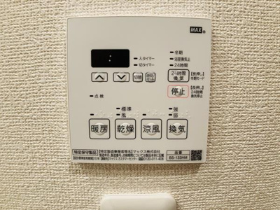 【設備】 | プレミアコンフォート西荻窪