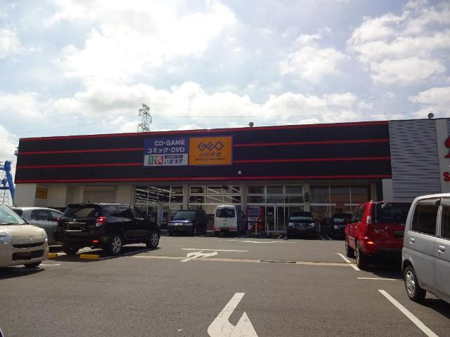 エストレインの周辺|ゲオ前橋高井店まで2,116ｍ