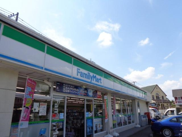 ディアベルジュの周辺|ファミリーマート八王子丹木町店まで970ｍ