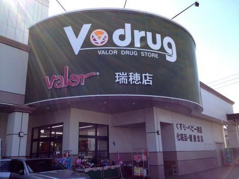 ステイタカダの周辺|V・drug瑞穂店まで651ｍ