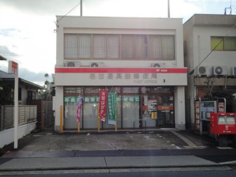 ステイタカダの周辺|名古屋高田郵便局まで150ｍ