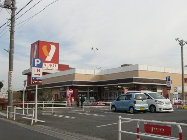 クラールアンジュの周辺|ヤオコー　大宮宮原店まで400m