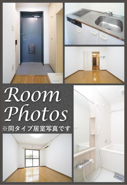 ＴＳハイム新宿のその他|※写真は同タイプ住戸です。