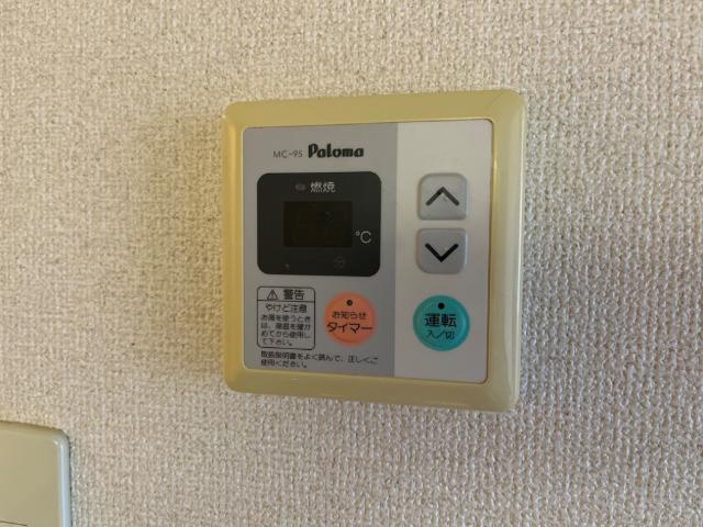 ピアチェーレＴⅡ左京山の設備|給湯器リモコン