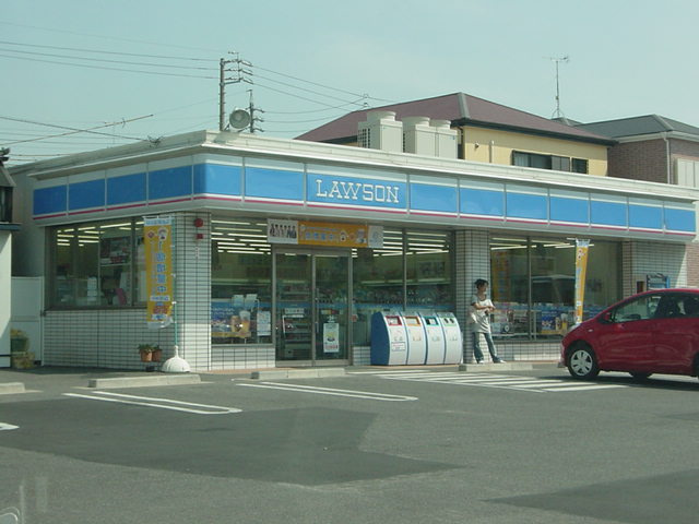 ピアチェーレＴⅡ左京山の周辺|ローソン緑区曽根店まで598ｍ