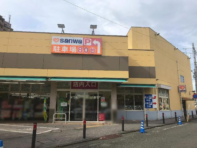 アルヴェージュ（ＡＬＶＡＧＥ）の周辺|sanwa南橋本店まで380ｍ