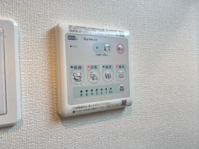パーチェの設備|浴室乾燥機