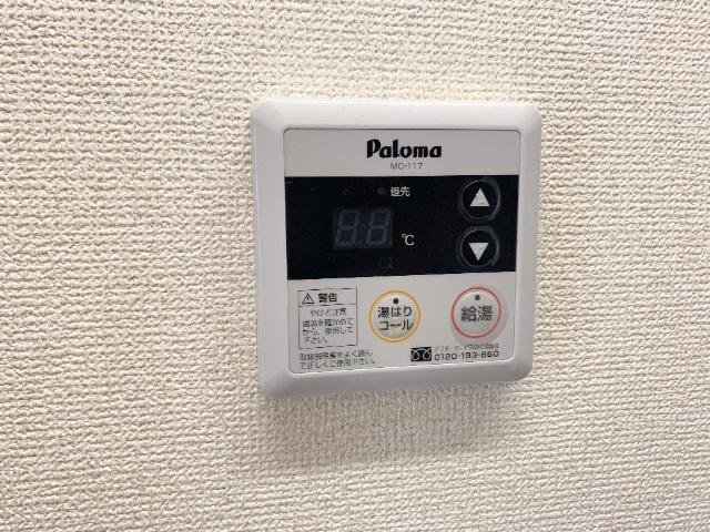 サンライツＫの設備|給湯器リモコン