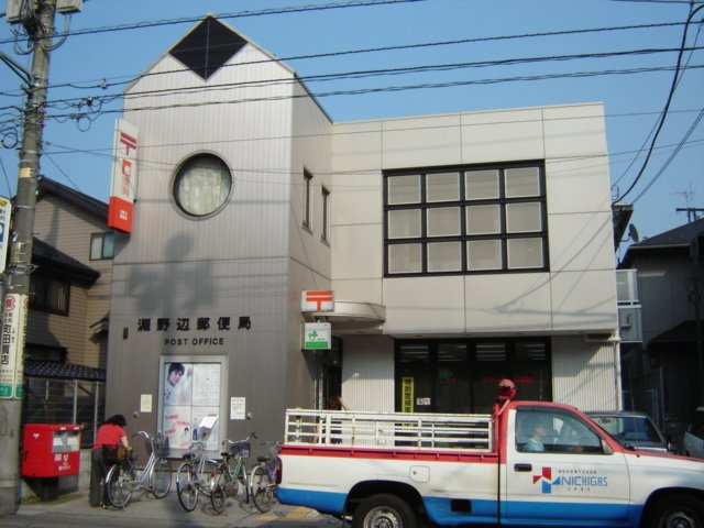 サンライツＫの周辺|ゆうちょ銀行さいたま支店青山学院大学相模原校舎内出張所まで864ｍ