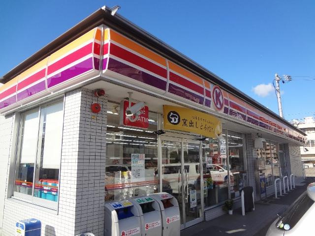 パークサイドＹの周辺|サークルK松山内宮店（コンビニ）まで383ｍ
