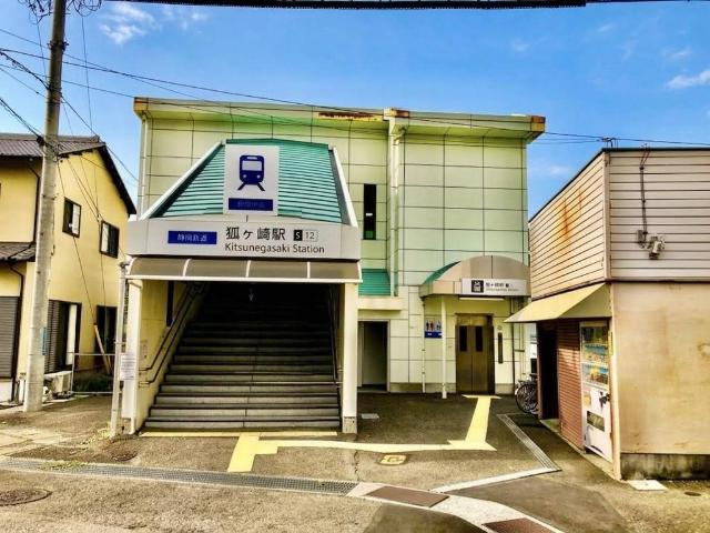 キャメロットの周辺|狐ヶ崎駅(静鉄　静岡清水線)まで1,167ｍ