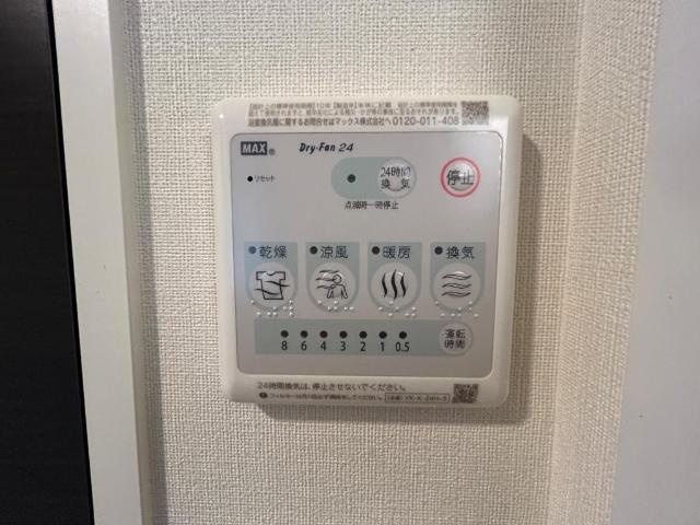 サンテラスの設備|室内設備