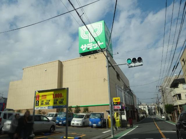 サンテラスの周辺|サミットストア板橋弥生町店まで1,404ｍ