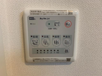 【設備】 | エルノルテ | 浴室暖房乾燥機