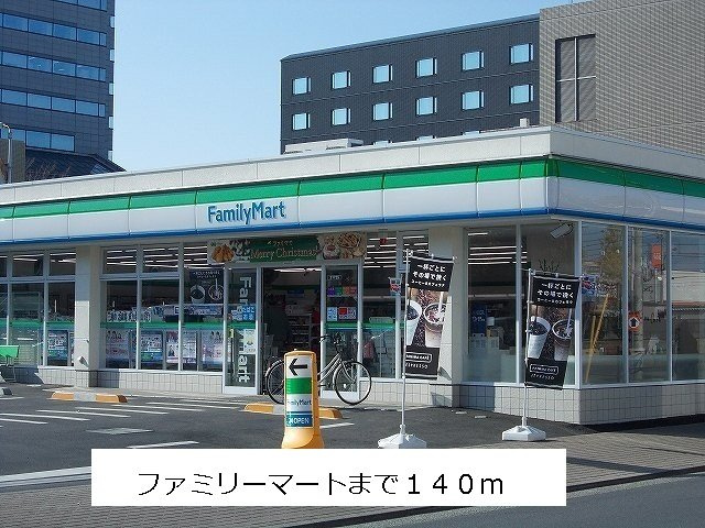 ラ・ソレイユの周辺|ファミリーマートまで140m