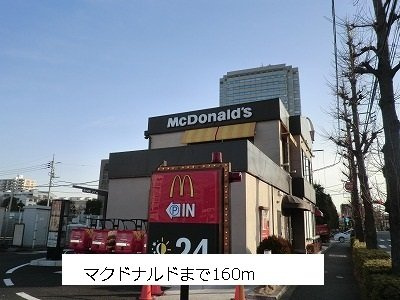 ラ・ソレイユの周辺|マクドナルドまで160m