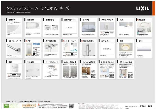 【その他】 | アビターレ春吉