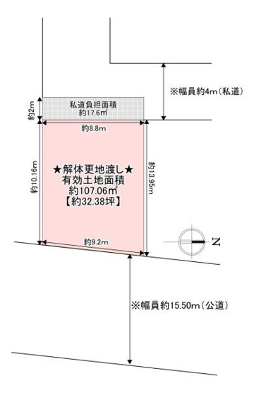 【土地図】