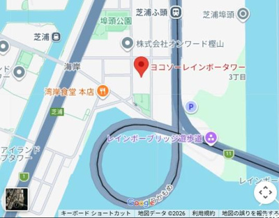 【その他】 | ヨコソーレインボータワーハイツ
