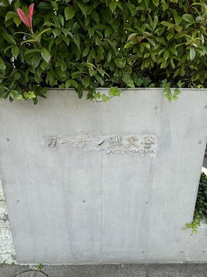 【その他】