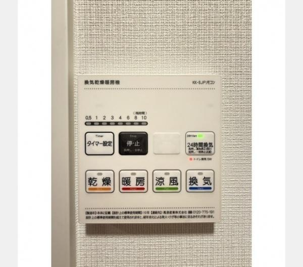 【設備】