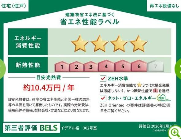 【子供部屋】