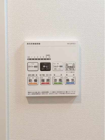 【設備】