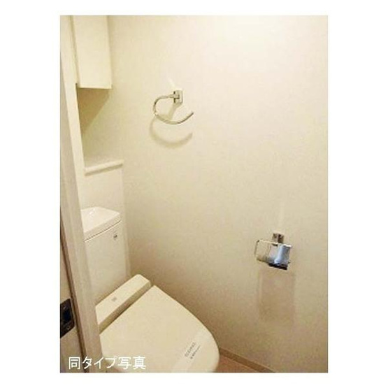 【トイレ】