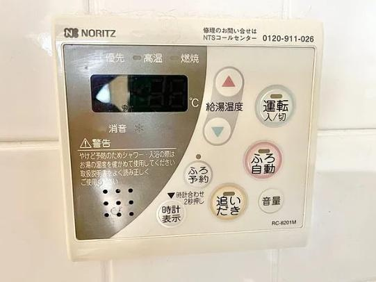 【設備】