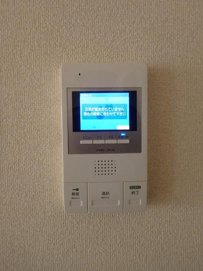 【その他】 | アローズ室見駅前