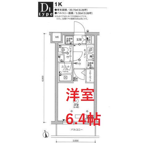 【間取り】 | スカイコート品川パークサイドⅢ